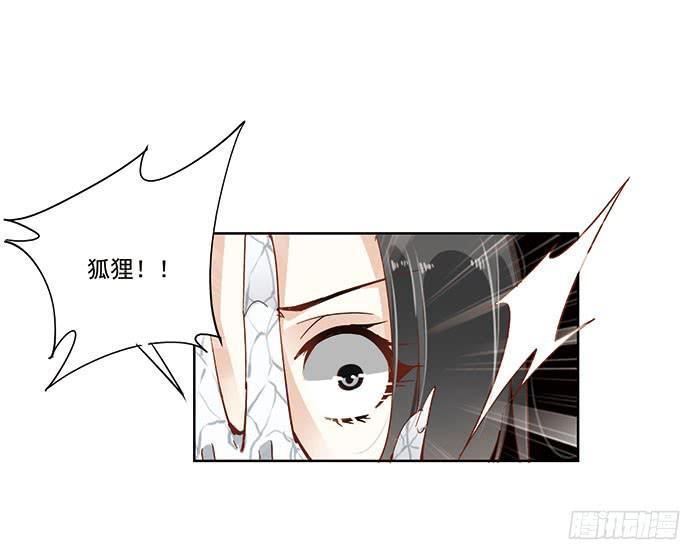 第三十话26