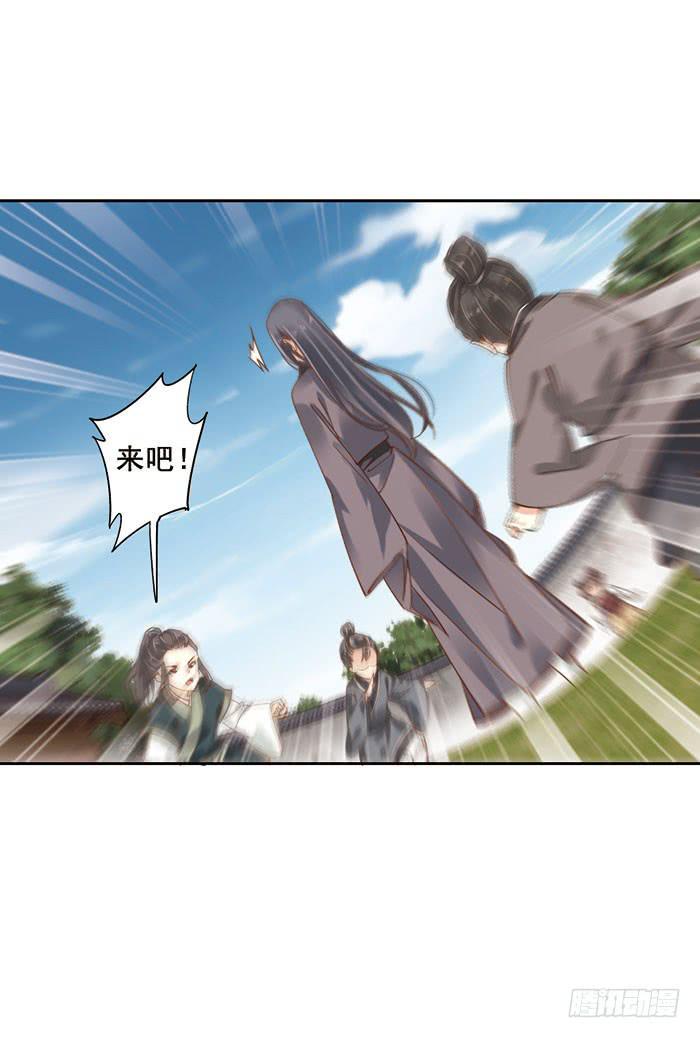 第十四话45
