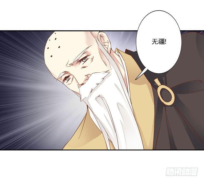 第三十九话29