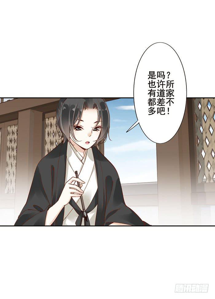 第十四话15