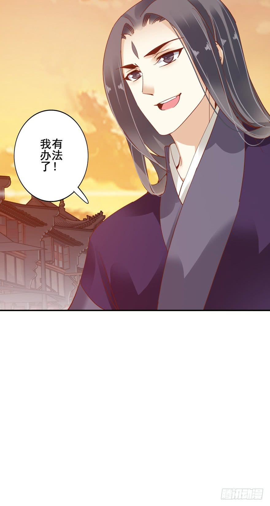 第四十七话61