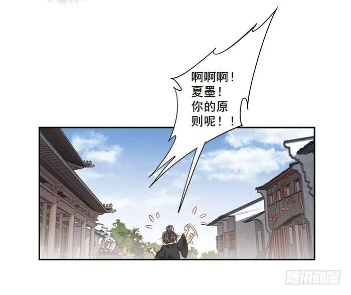 第十七话62