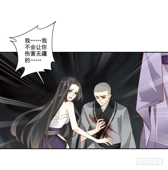 第三十三话11