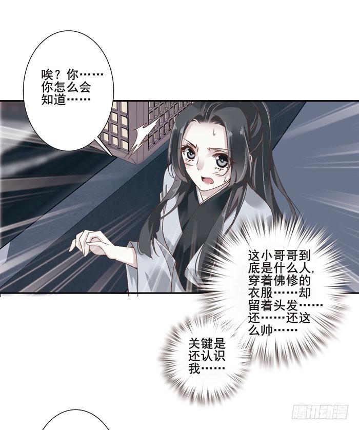 第三十七话16