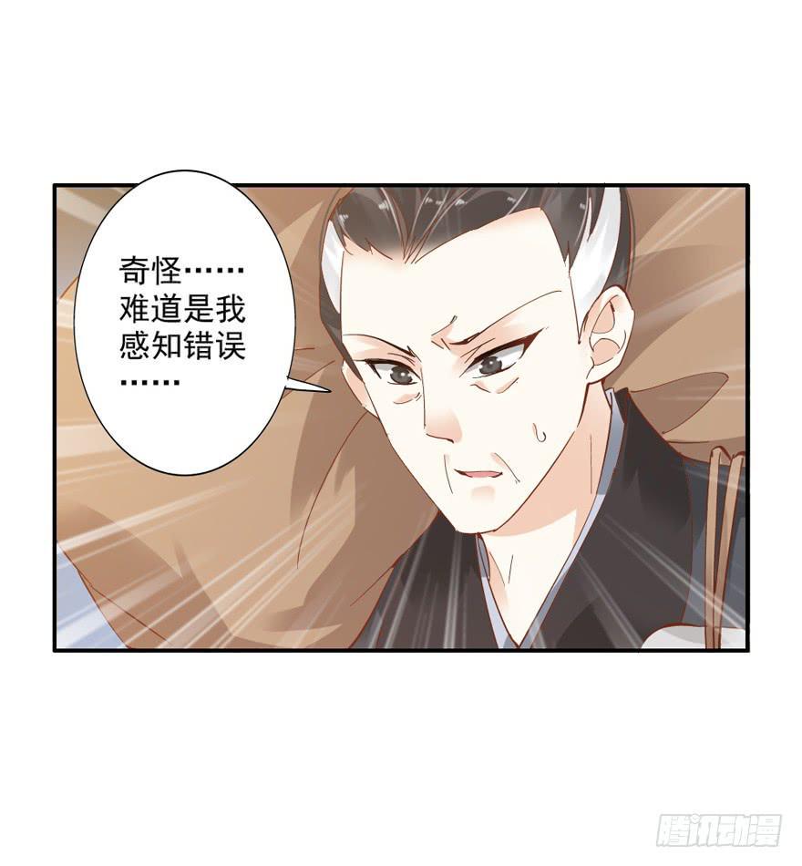 第四十八话31