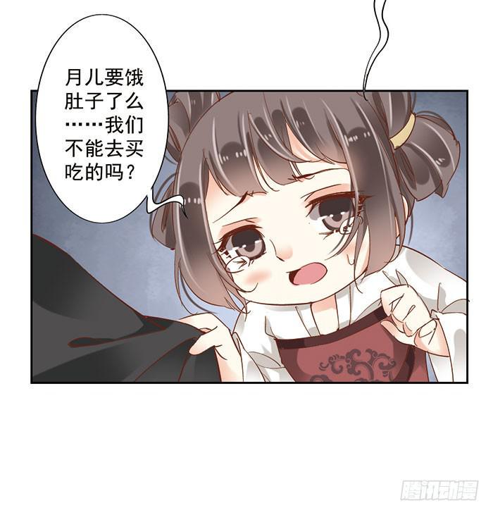 第十七话33