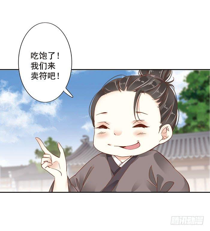 第十八话19