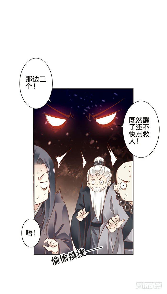 第七话45