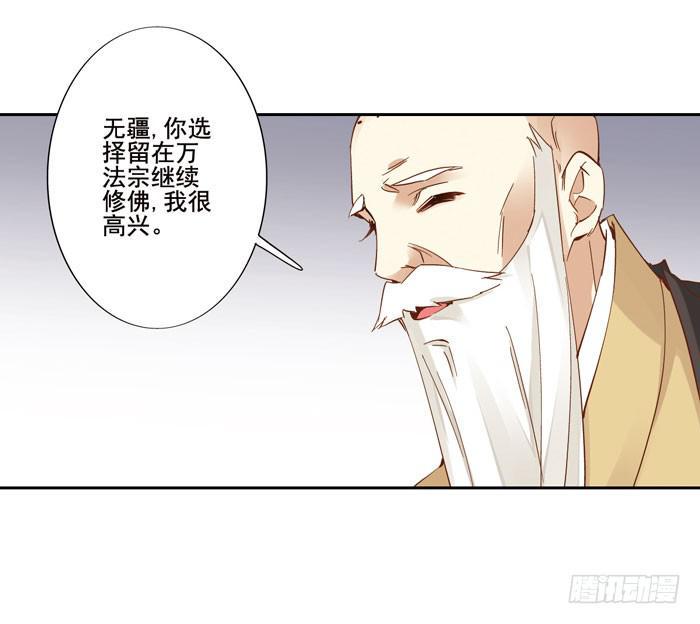 第四十一话18