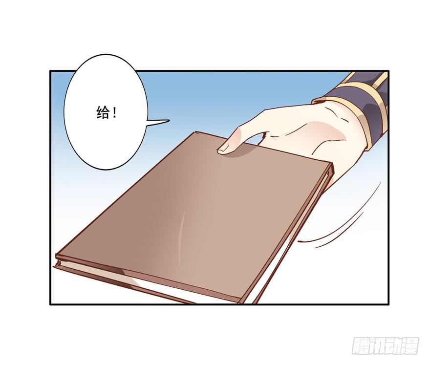 第五十六话22