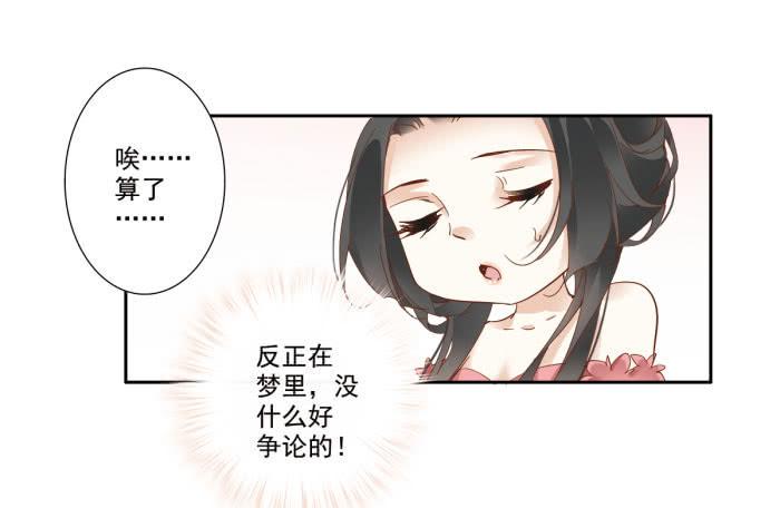 第四十话20