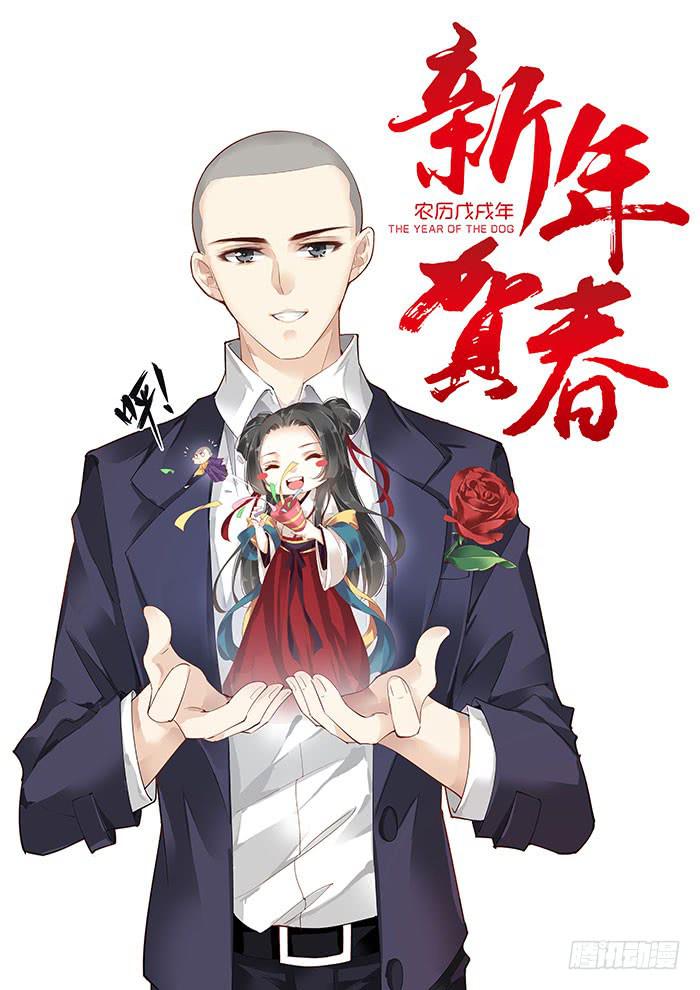 第二十九话66