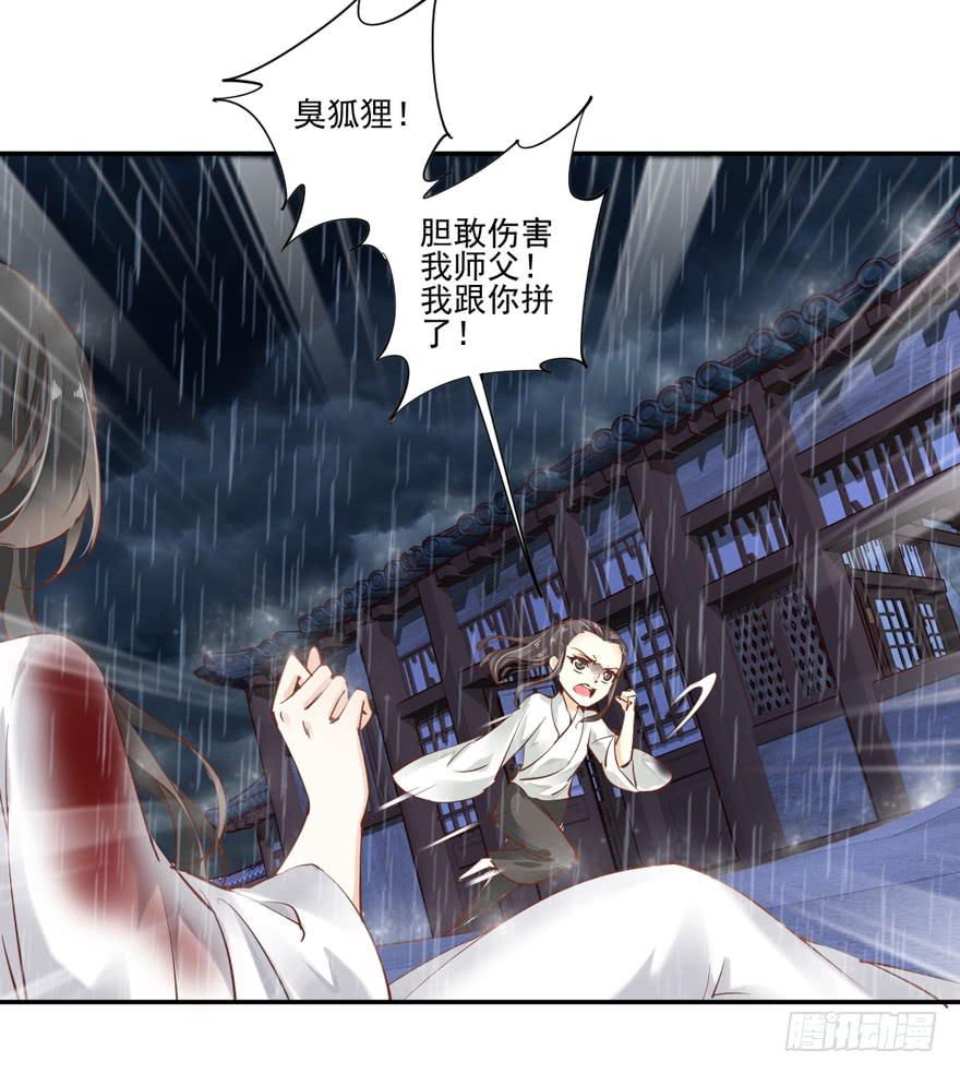 第六十三话24
