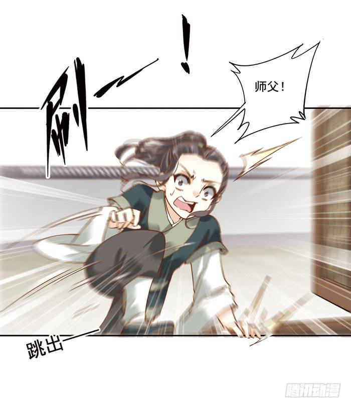 第三十八话44