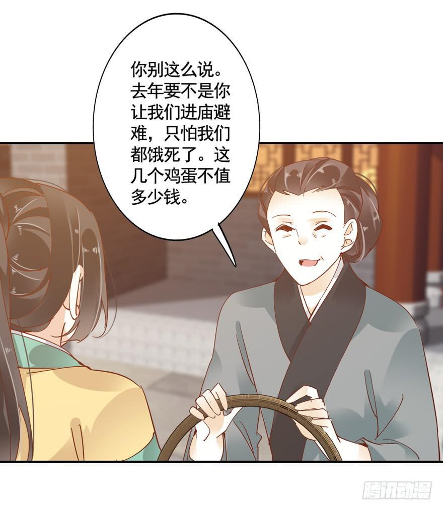 第四十七话52