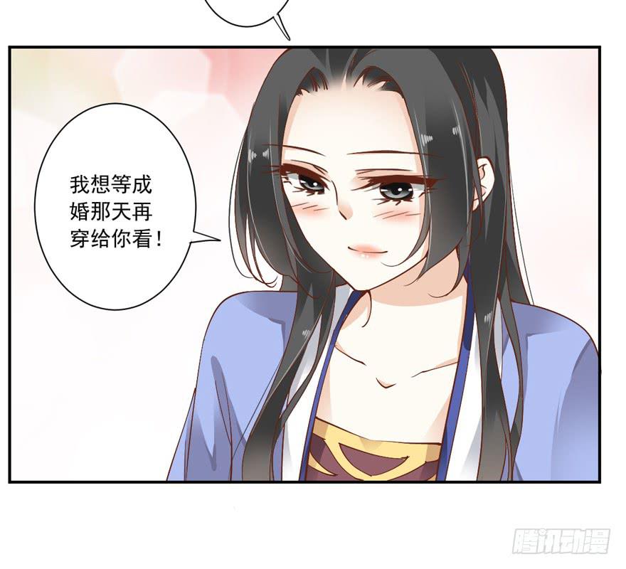 第六十一话54