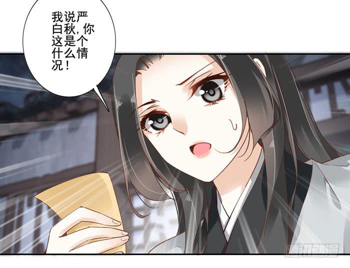 第三十九话48
