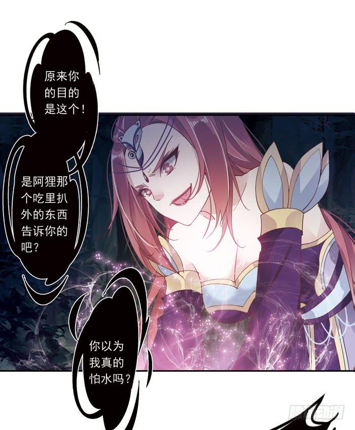 第二十八话10