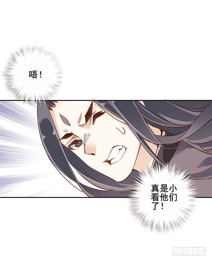 第十四话55
