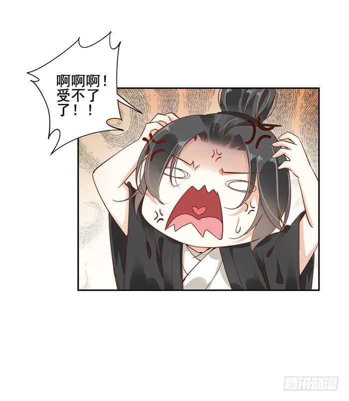 第十六话25