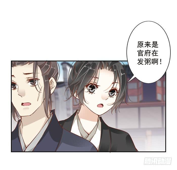 第十七话52