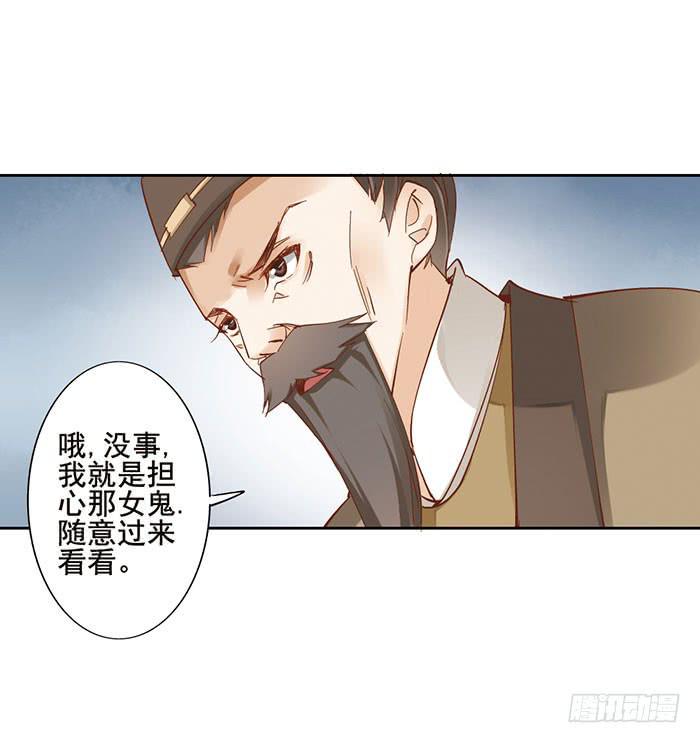 第十话57