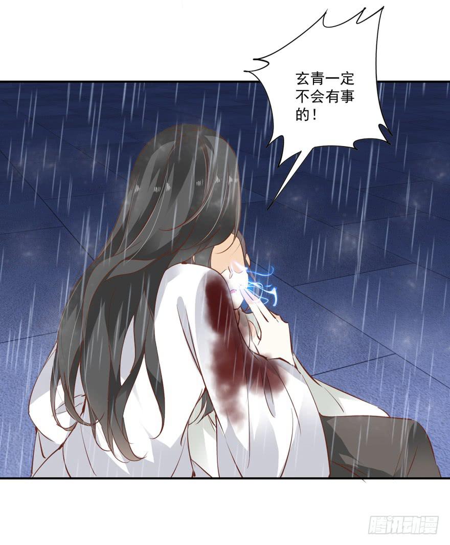 第六十三话43