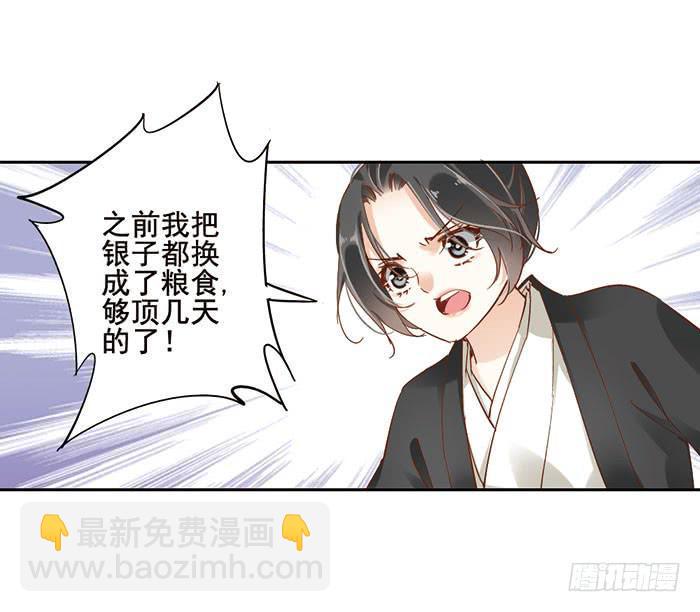 第十七话10