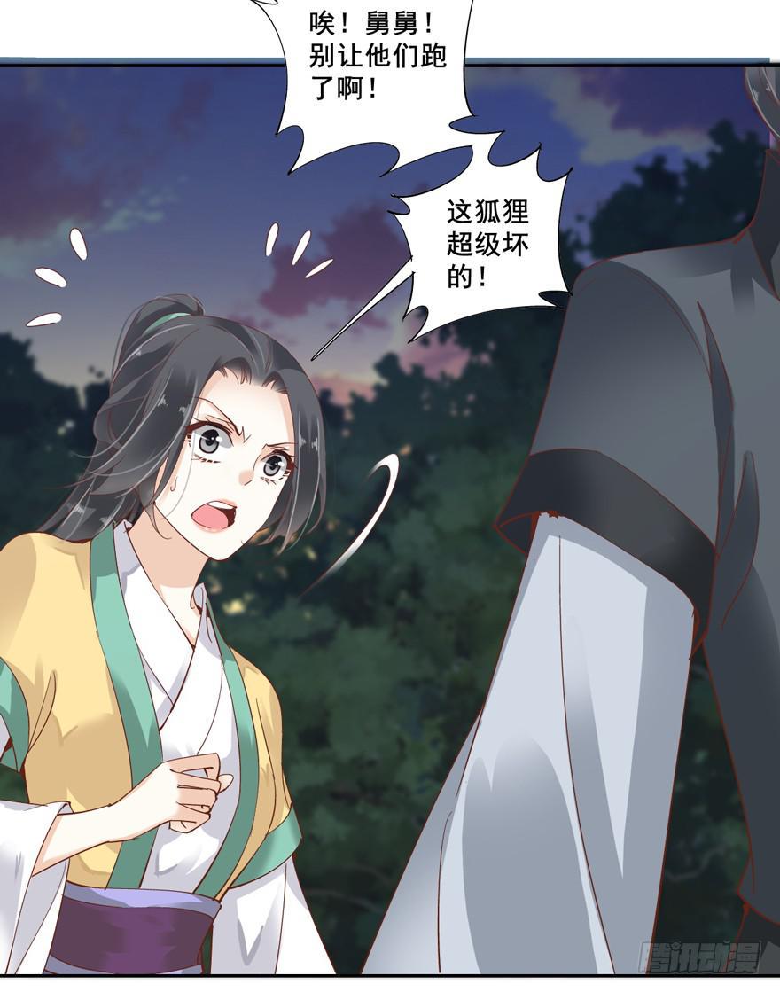 第四十九话32