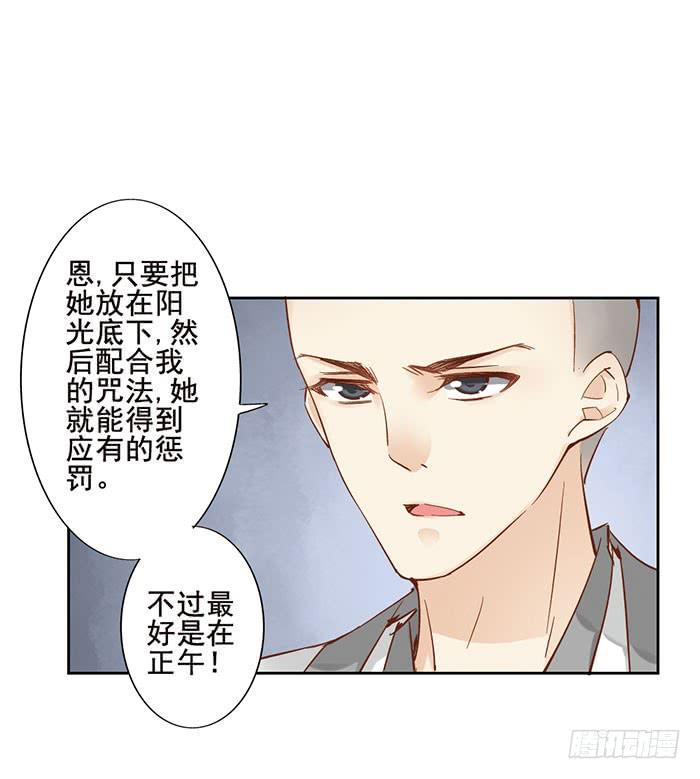 第八话28