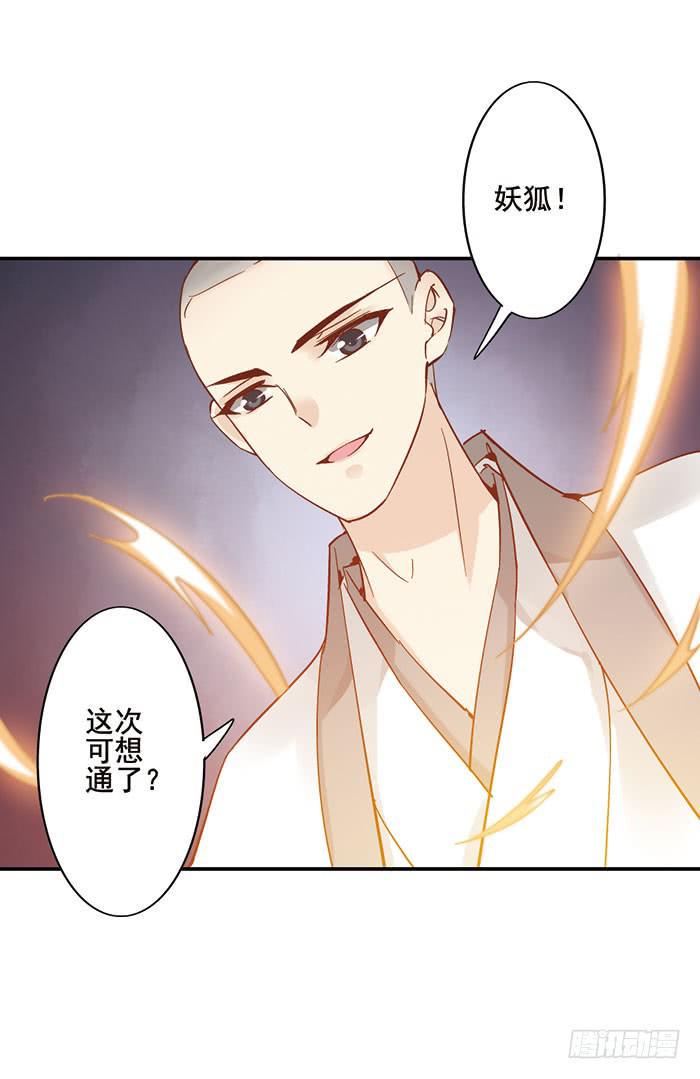 第二十二话58