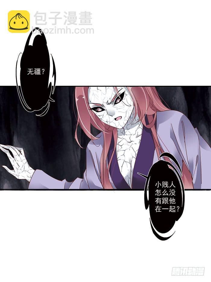 第三十二话13