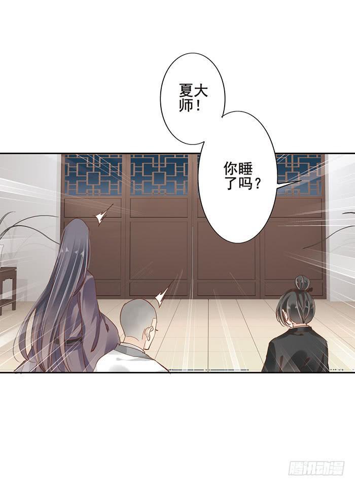 第十话37