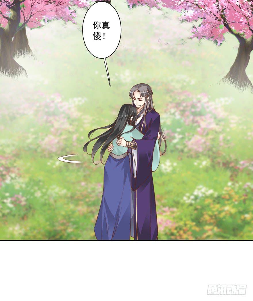 第六十话6