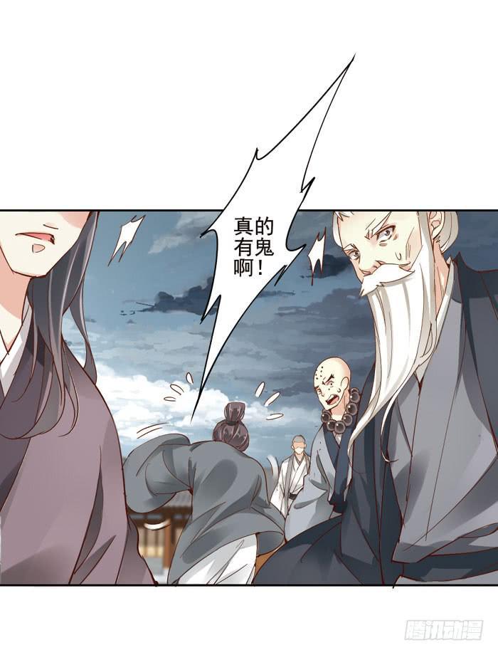 第四话57