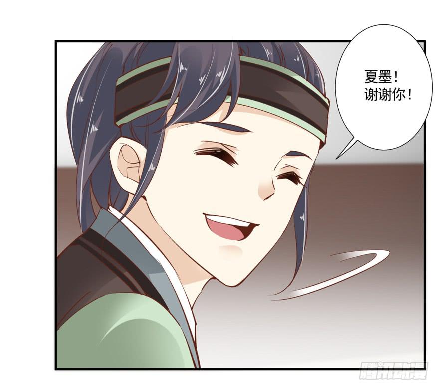 第五十九话23