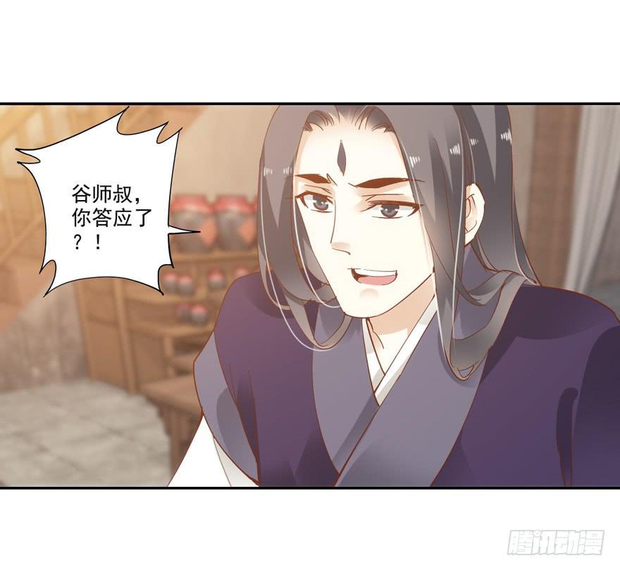 第四十六话28