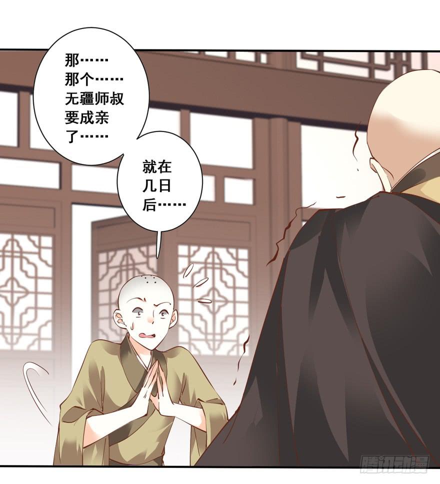 第六十话49