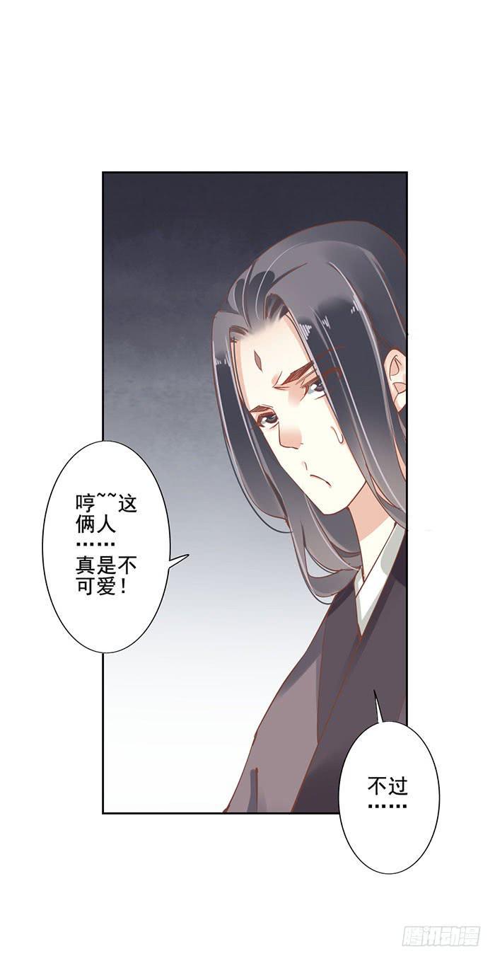 第八话62