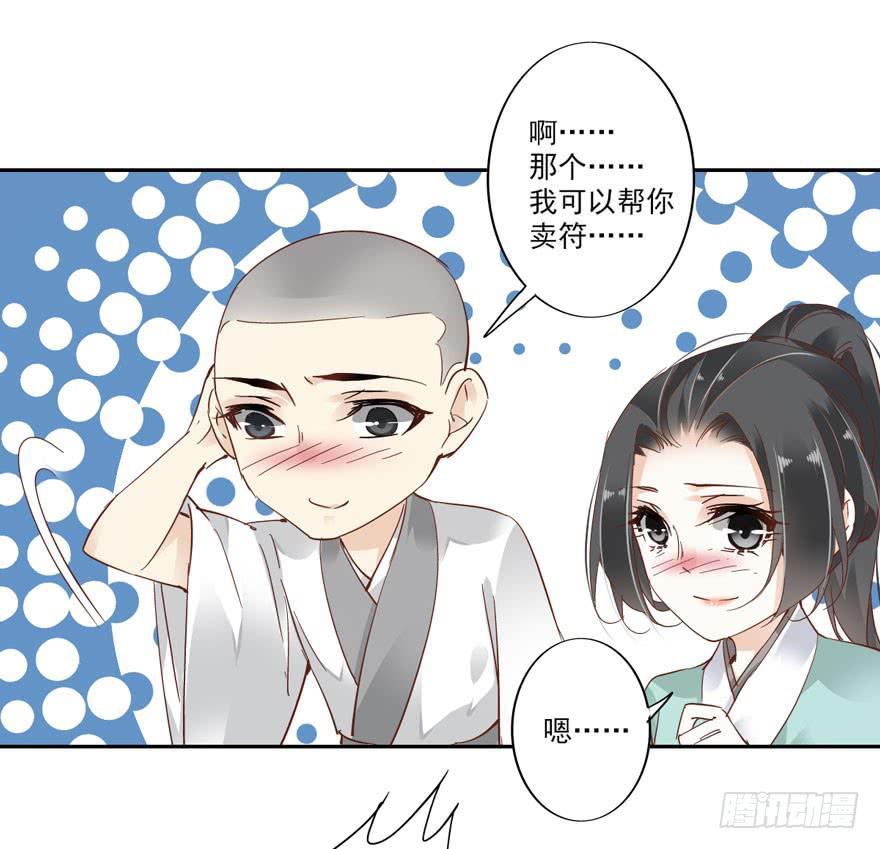 第五十三话54