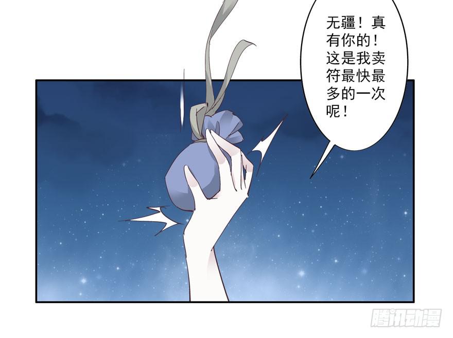 第五十三话58