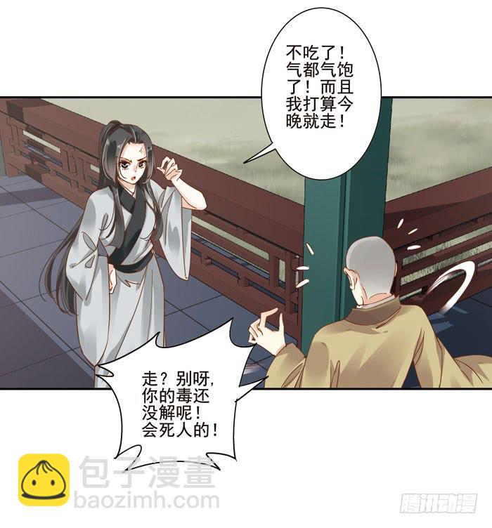 第三十五话52
