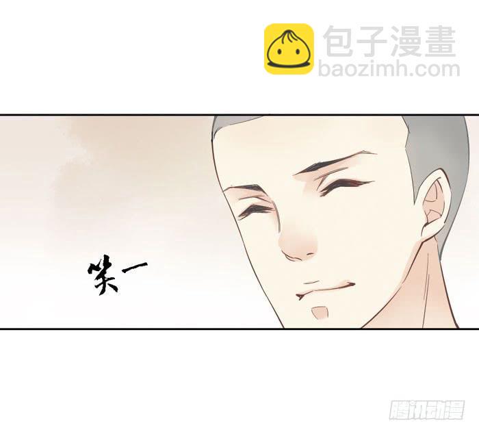 第四话20