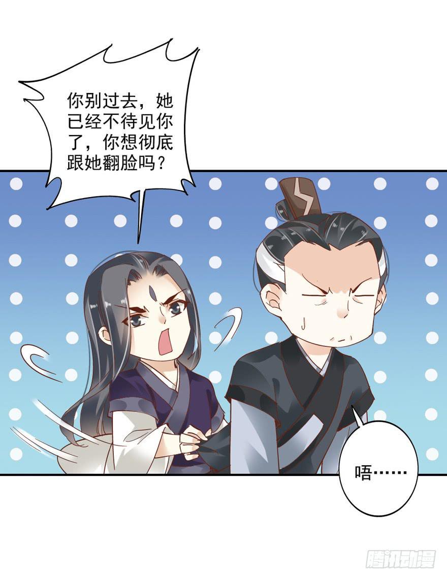 第四十七话45