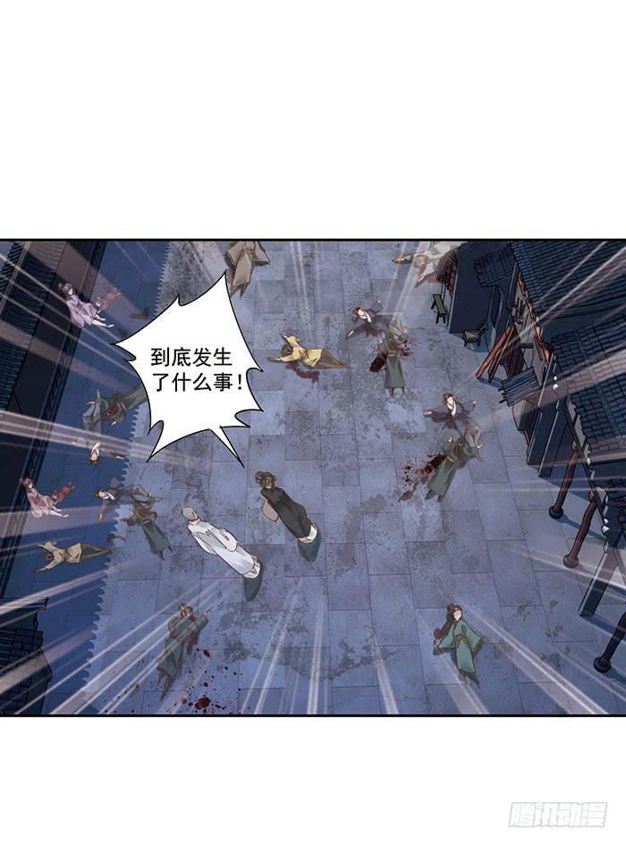 第二十四话29