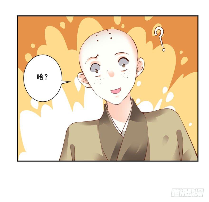 第六十话45
