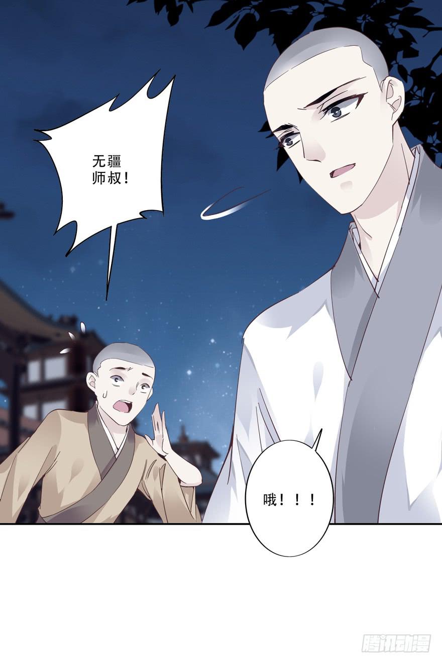第五十四话51