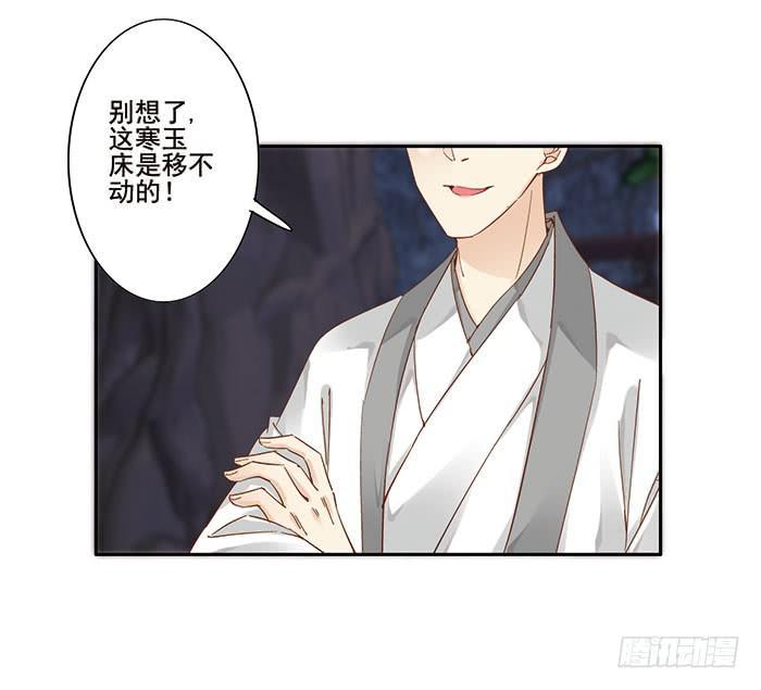 第二十四话11
