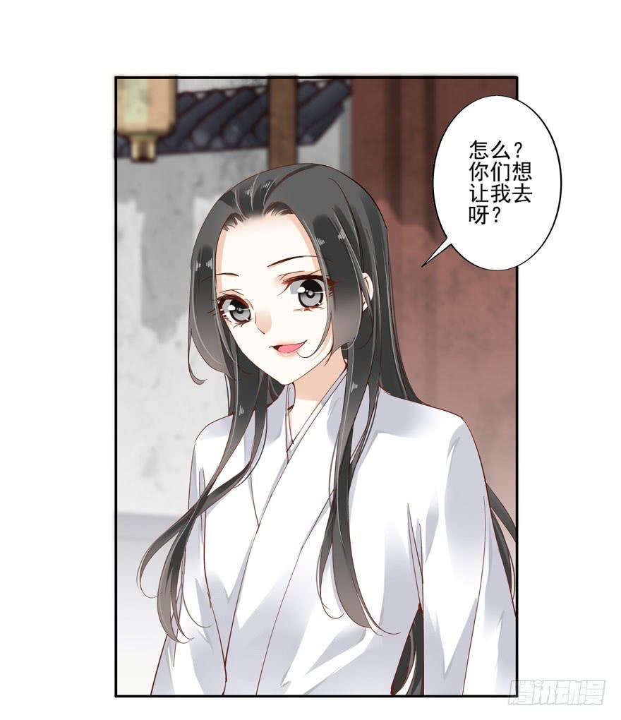 第五十三话19