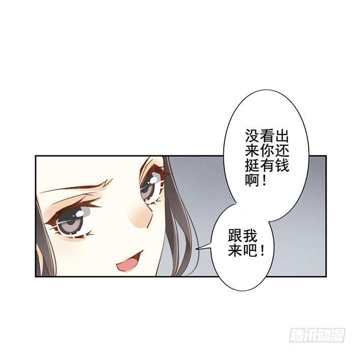 第十三话41